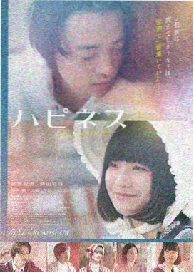 龙少爷 成龙电影作品一览表 海报