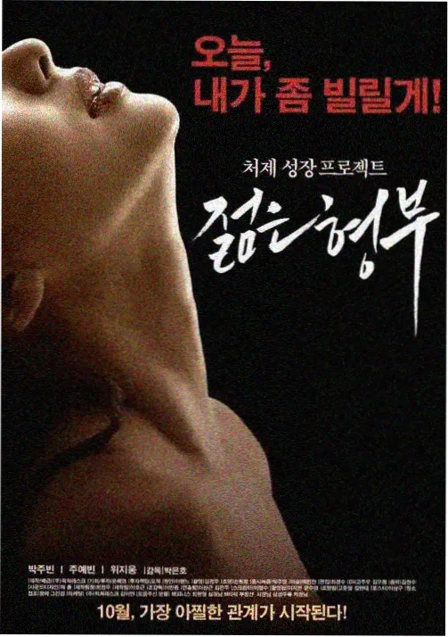 成龙电影作品一览表 补录早期粤语片 资讯图