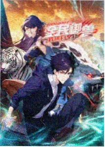 成龙 终身成就奖 资讯图